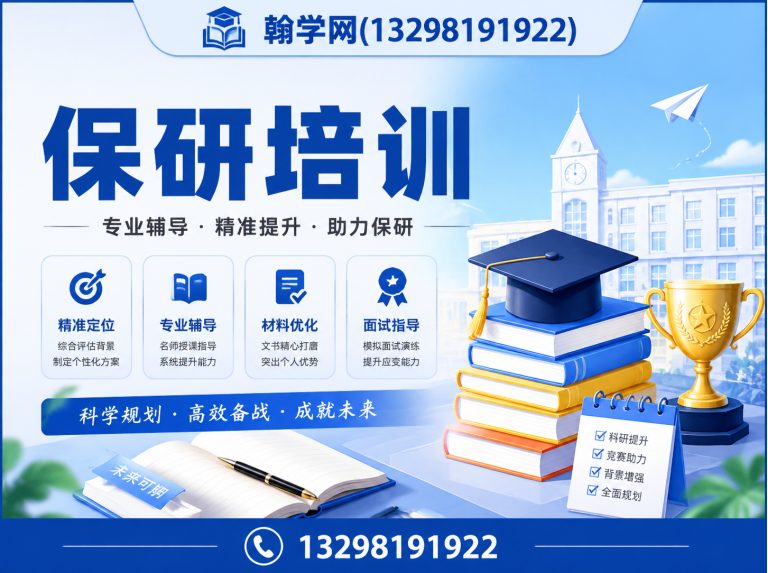 上街区代理招生平台展示图